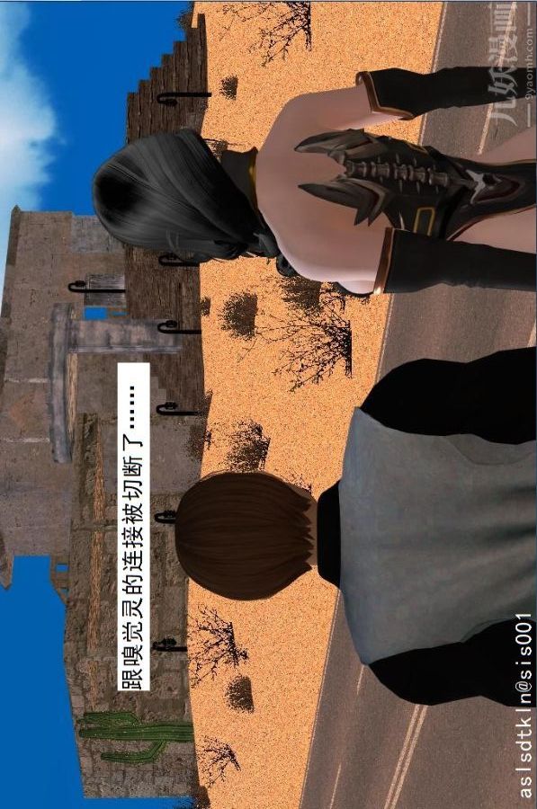 [3D]驱灵师第30话-夺命美人[上]