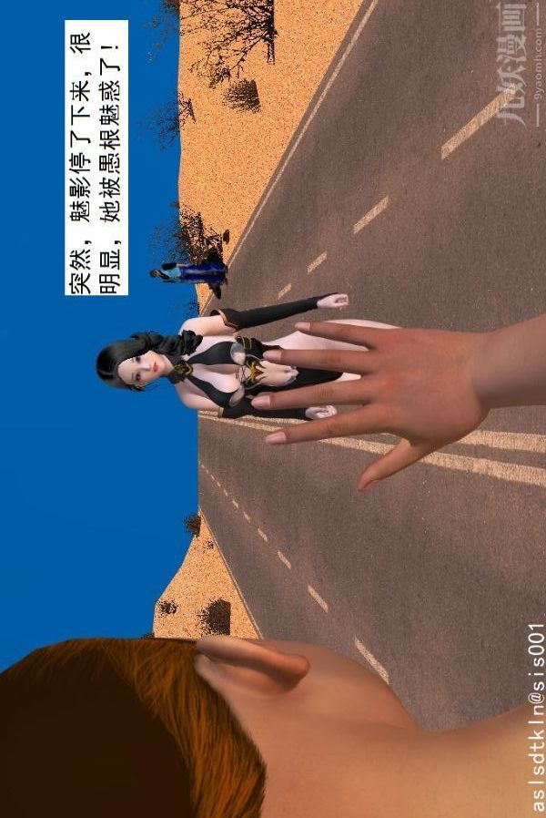 [3D]驱灵师第30话-夺命美人[上]