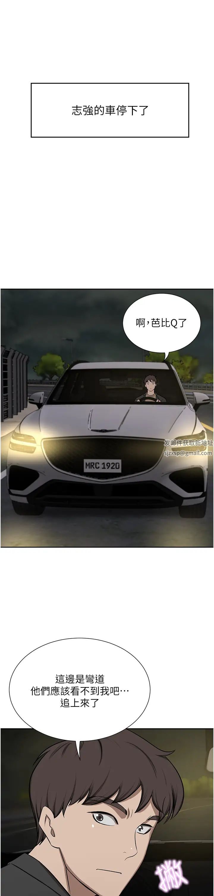 豪門人妻第64話-激烈的久違重逢炮