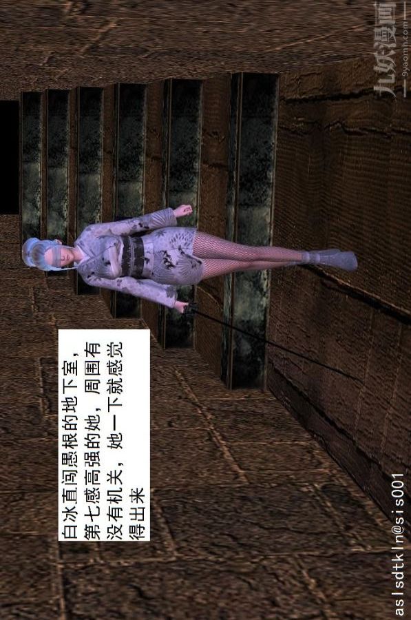 [3D]驱灵师第31话-天下第一淫术[上]