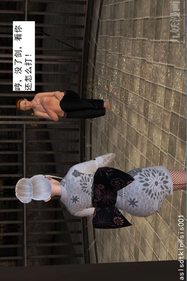 [3D]驱灵师第31话-天下第一淫术[上]