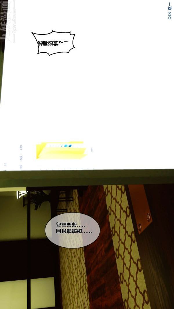 [3D]秘密第01章-01話