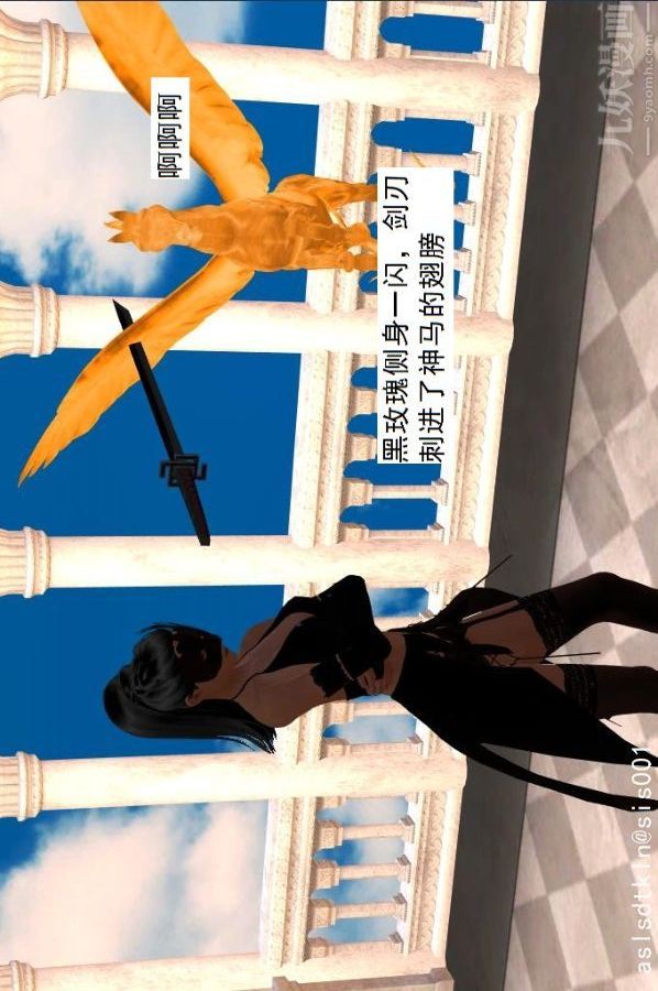 [3D]驱灵师第32话-集结[上]