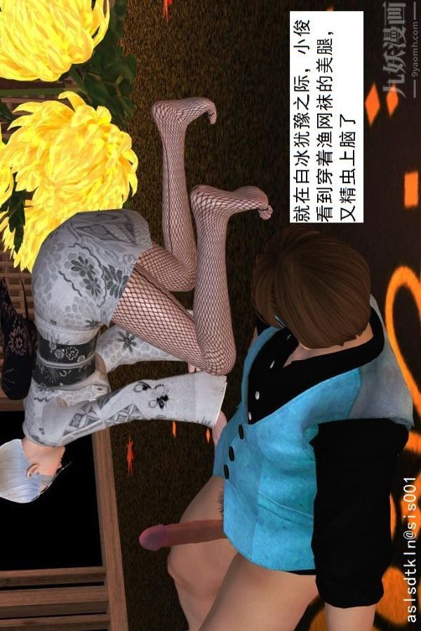 [3D]驱灵师第32话-集结[下]