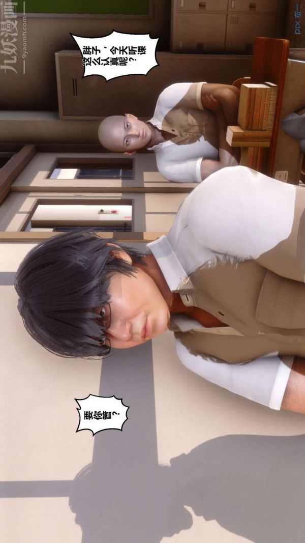 [3D]秘密第01章-02话