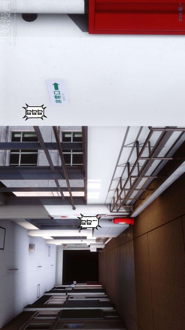 [3D]秘密第01章-02話