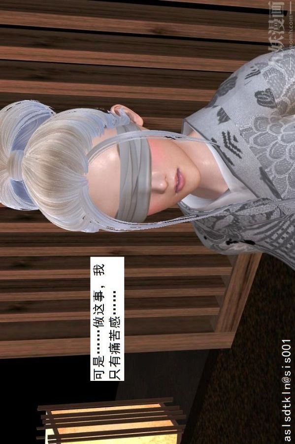 [3D]驱灵师第33话-愉悦[上]