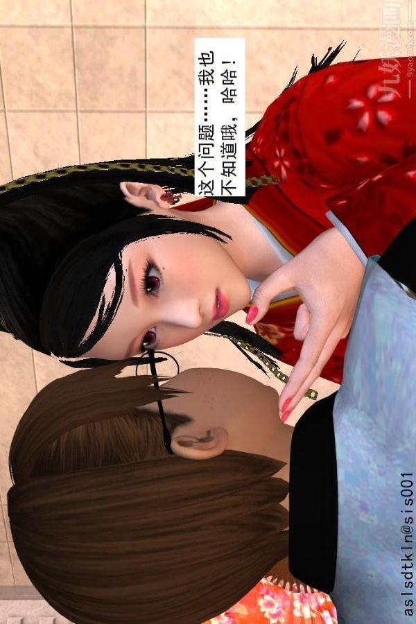 [3D]驱灵师第33话-愉悦[下]