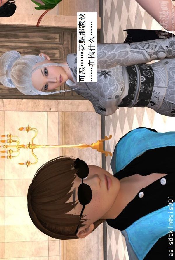 [3D]驱灵师第34话-拜师[上]