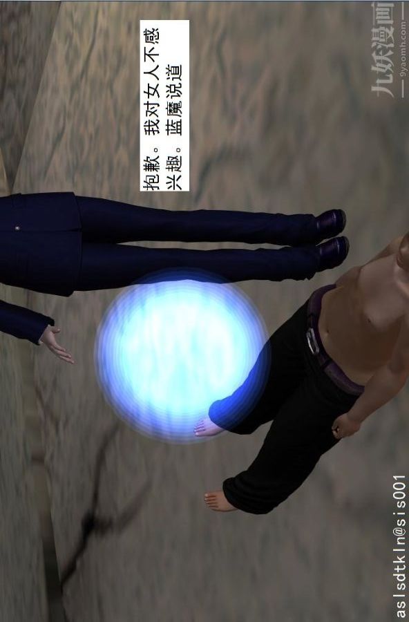 [3D]驱灵师第34话-拜师[下]