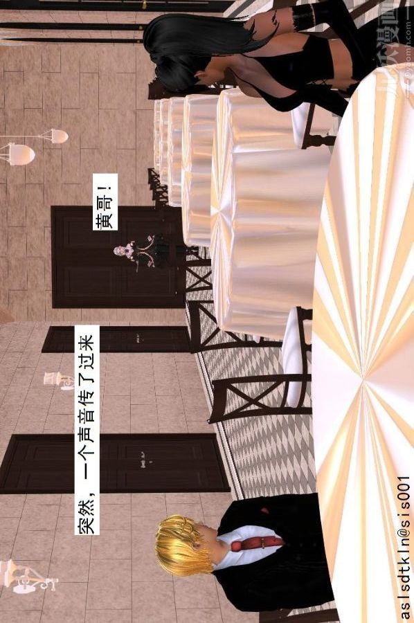 [3D]驱灵师第34话-拜师[下]