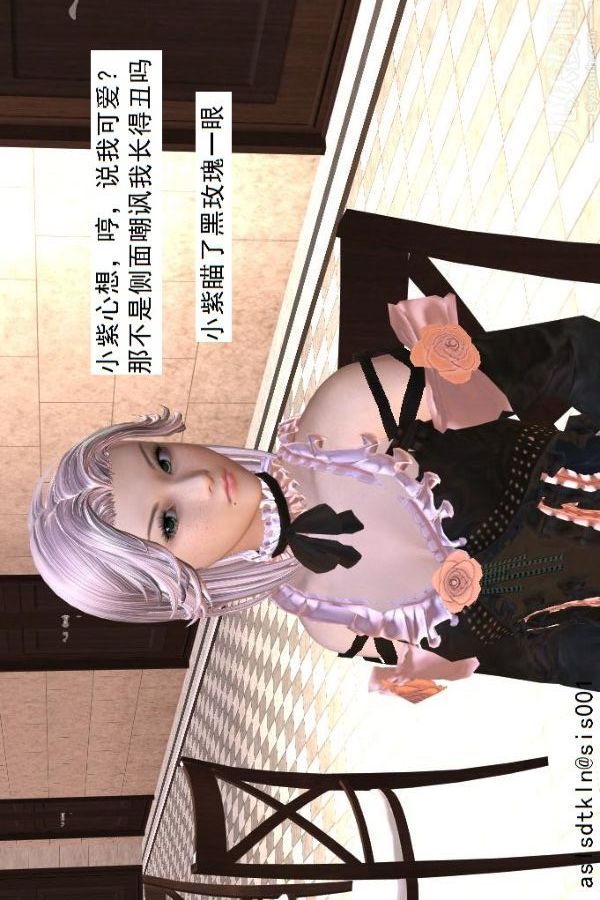 [3D]驱灵师第34话-拜师[下]