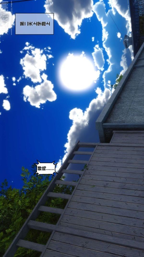 [3D]秘密第02章-02话