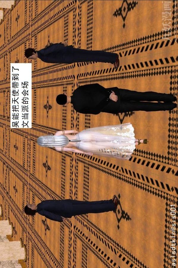 [3D]驱灵师第35话-谎言[下]