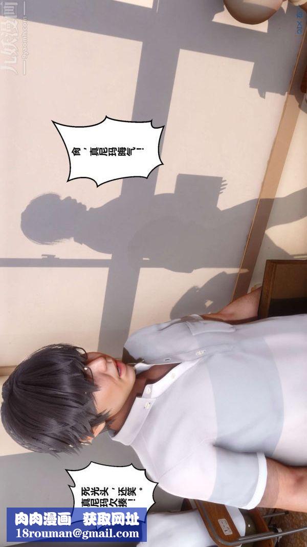 [3D]秘密第02章-02话