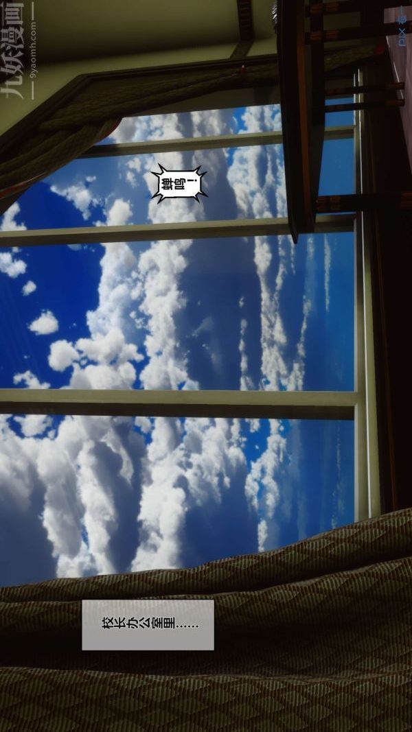 [3D]秘密第02章-02話