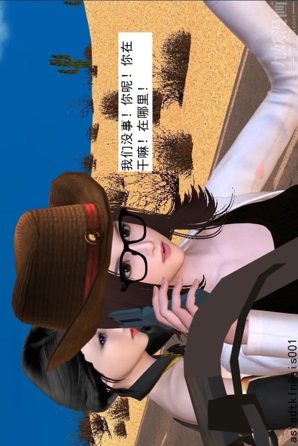 [3D]驱灵师第37话-小俊的修行之路[上]