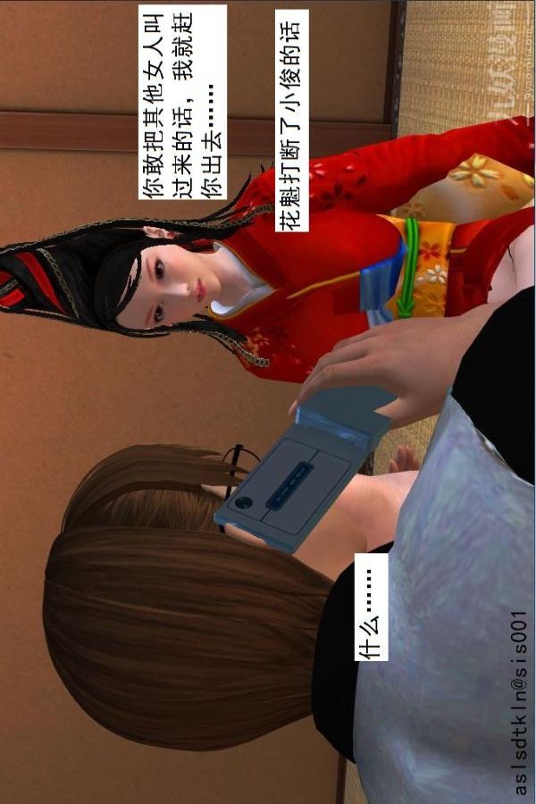 [3D]驱灵师第37话-小俊的修行之路[上]