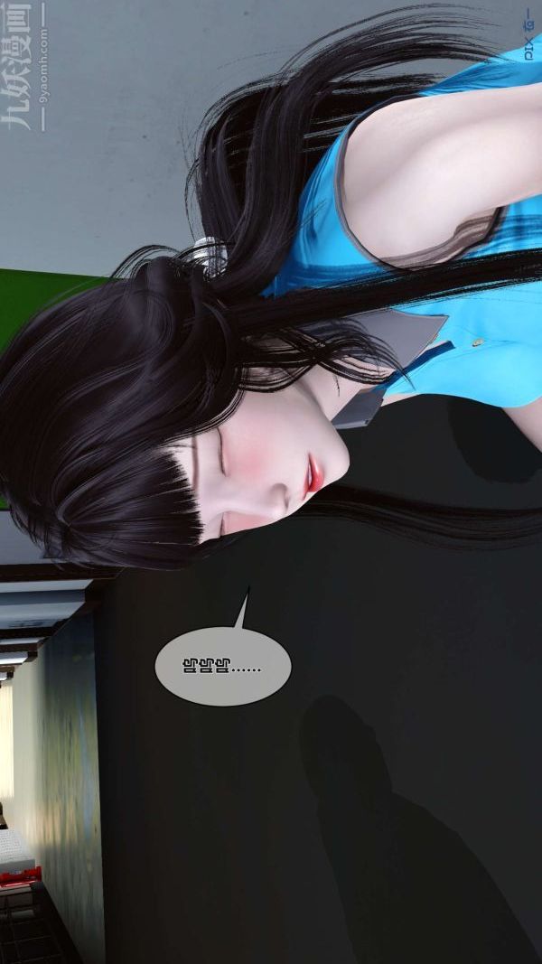 [3D]秘密第02章-03話