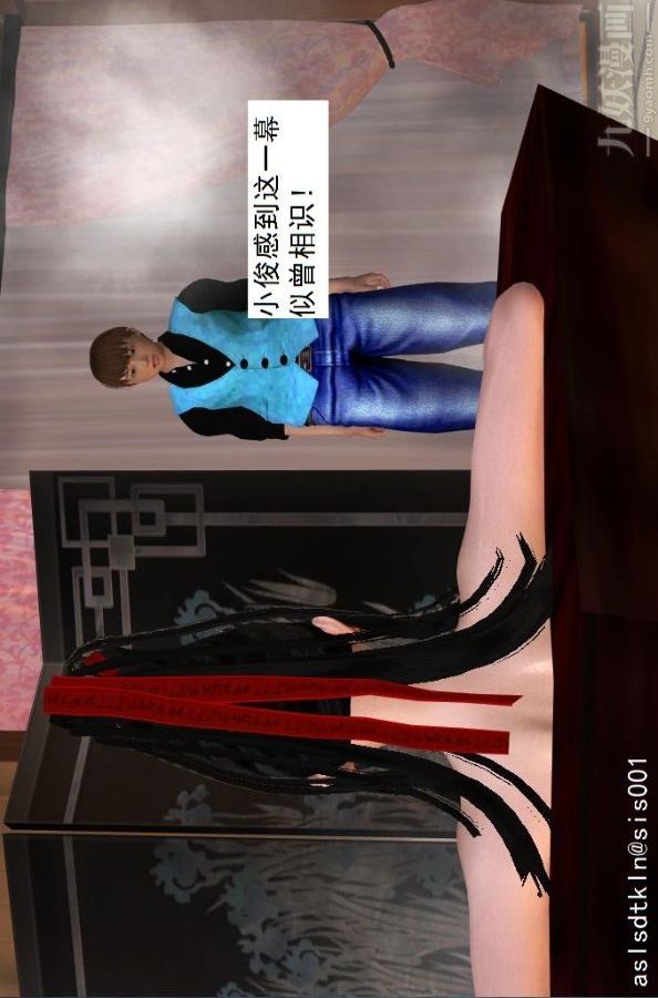 [3D]驅靈師第37話-小俊的修行之路[上]