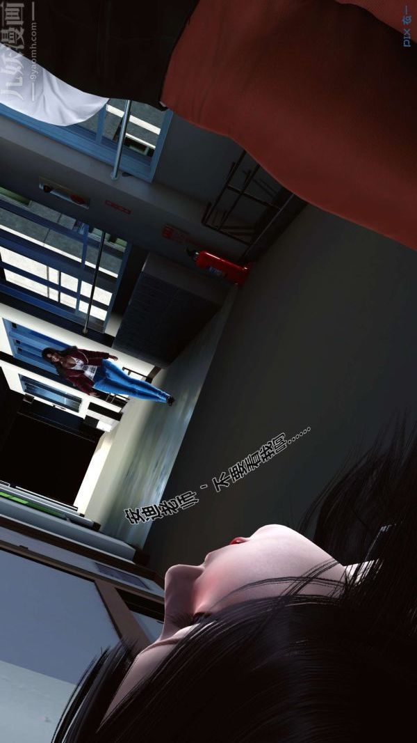 [3D]秘密第02章-03话