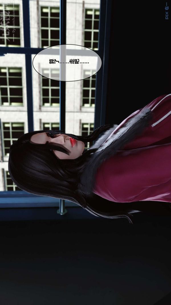 [3D]秘密第02章-03话