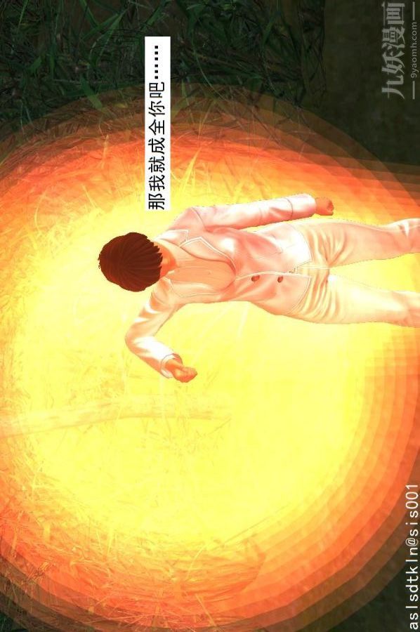 [3D]驱灵师第38话-超越[下]