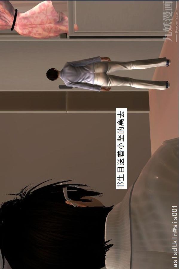 [3D]驱灵师第39话-疯子[下]