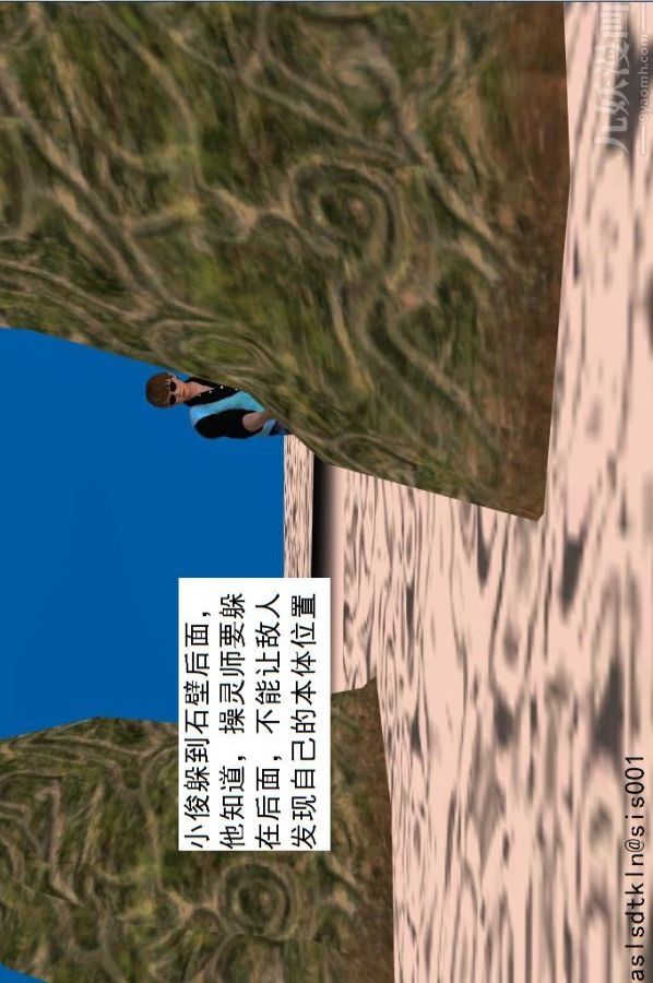 [3D]驱灵师第40话-例行探访[上]