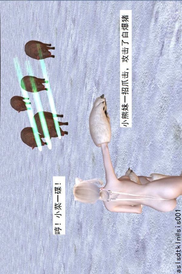 [3D]驱灵师第40话-例行探访[上]