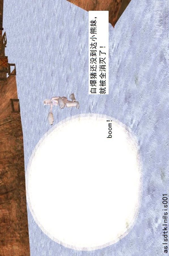 [3D]驱灵师第40话-例行探访[上]