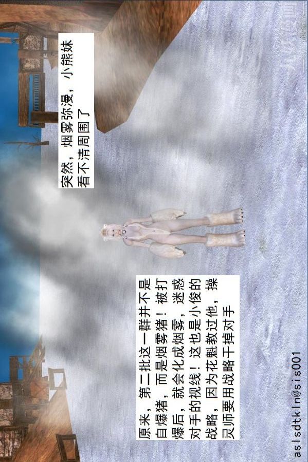 [3D]驱灵师第40话-例行探访[上]