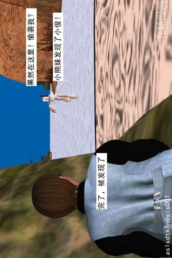 [3D]驱灵师第40话-例行探访[上]