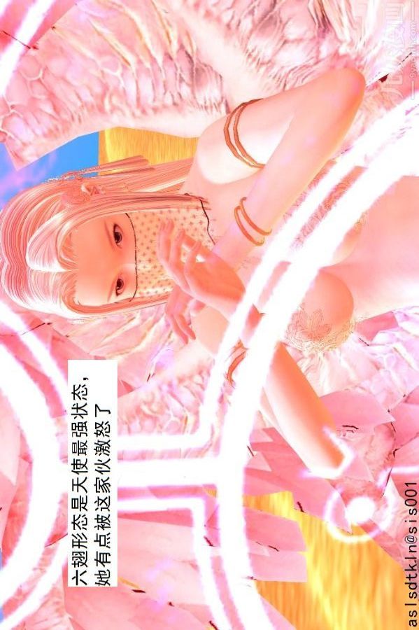 [3D]驱灵师第41话-黑天使[上]