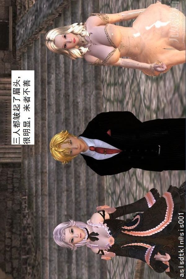 [3D]驱灵师第42话-捕获[上]