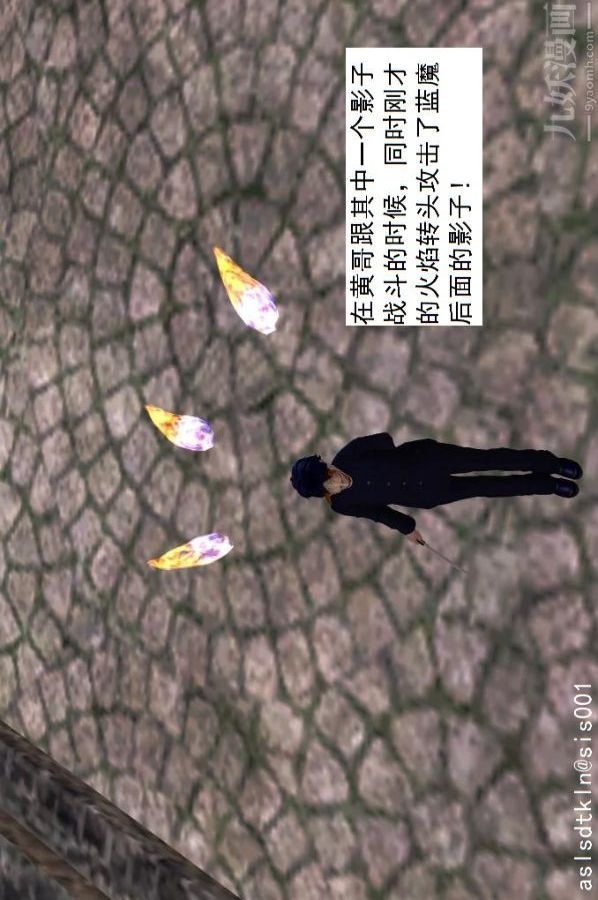 [3D]驱灵师第42话-捕获[上]