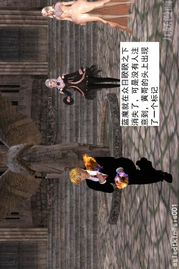 [3D]驱灵师第42话-捕获[上]