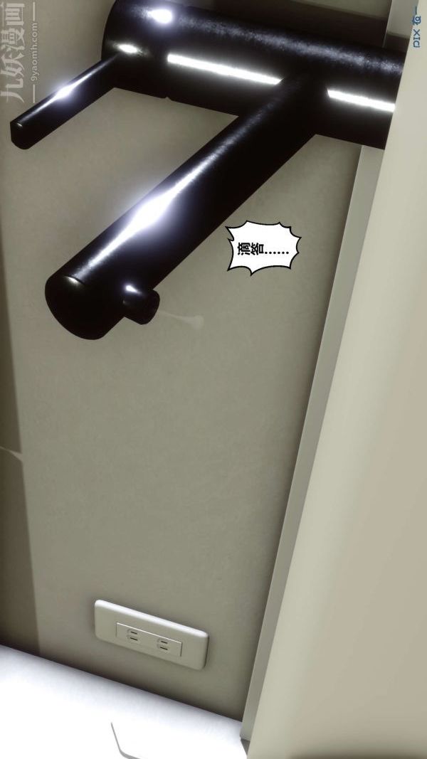 [3D]秘密第04章-01話