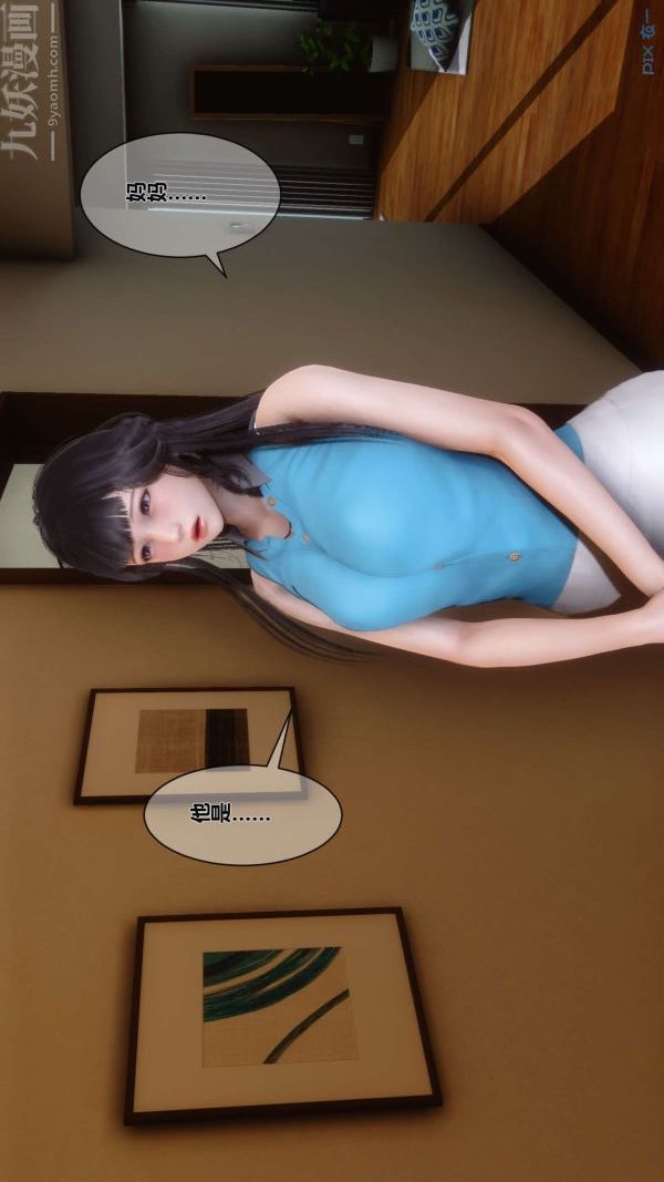 [3D]秘密第04章-01话