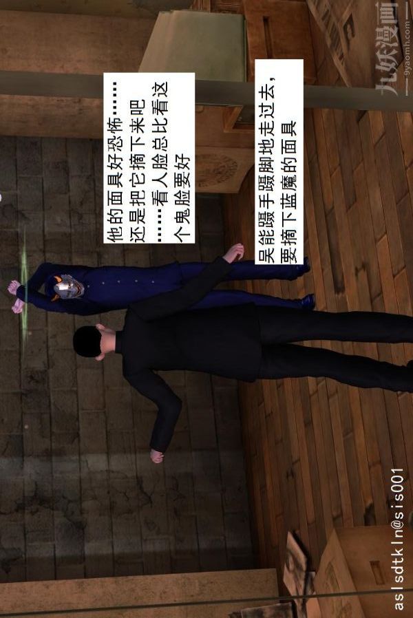 [3D]驅靈師第42話-捕獲[下]