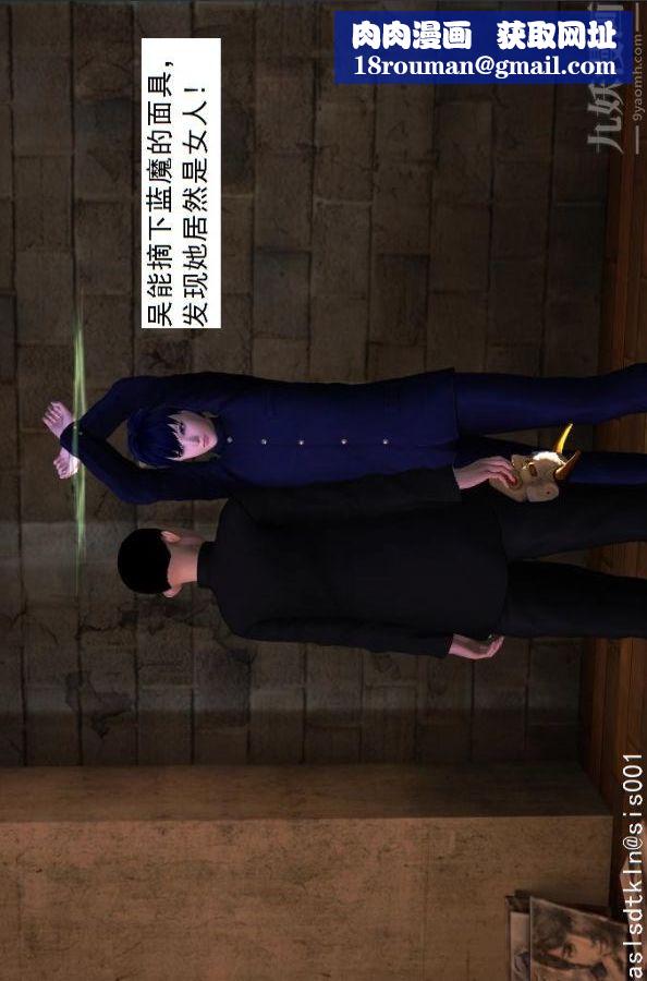 [3D]驱灵师第43话-大会[上]