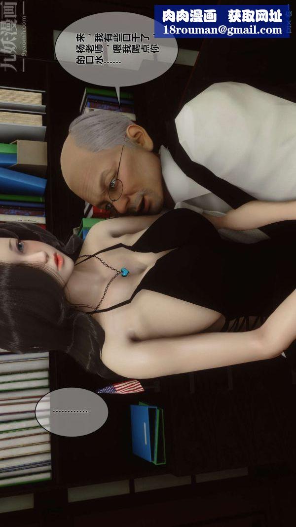 [3D]秘密第04章-03话