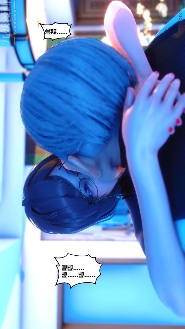 [3D]秘密第05章-01話