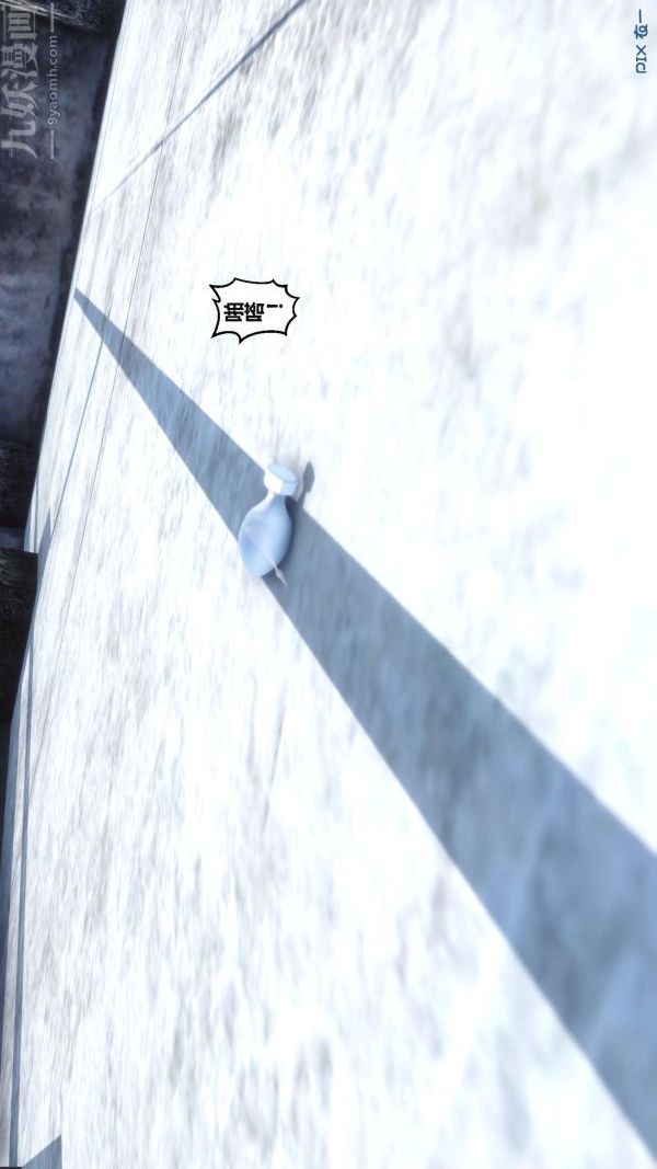 [3D]秘密第05章-03话