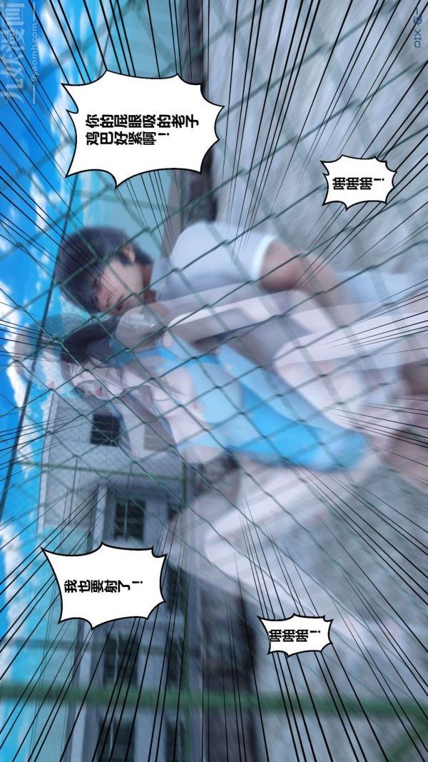 [3D]秘密第05章-03话