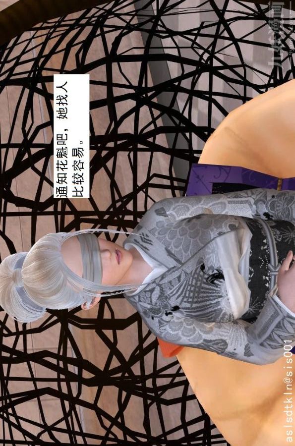 [3D]驱灵师第47话-沦陷[下]