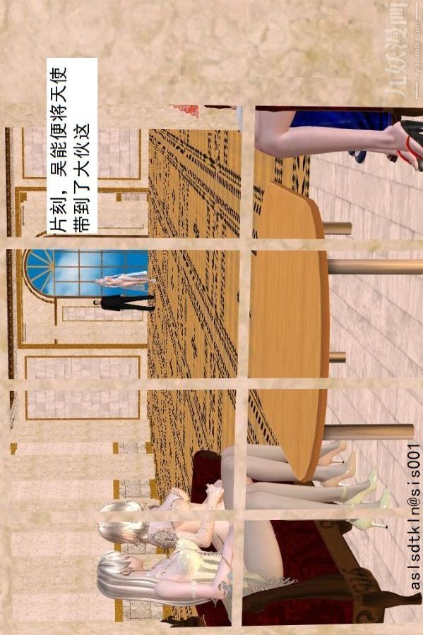 [3D]驱灵师第48话-再会[下]