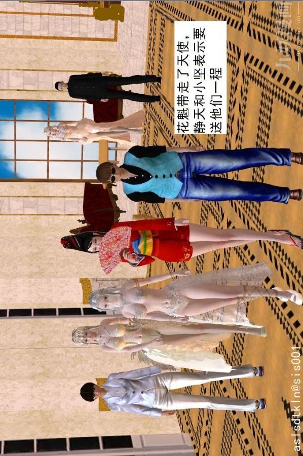 [3D]驱灵师第48话-再会[下]