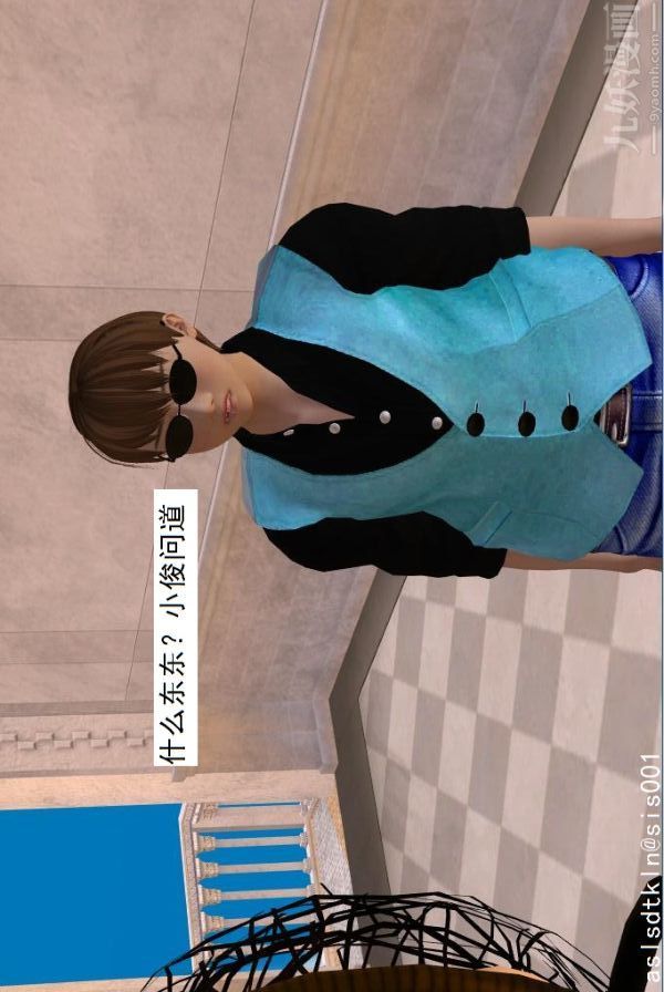 [3D]驱灵师第48话-再会[下]