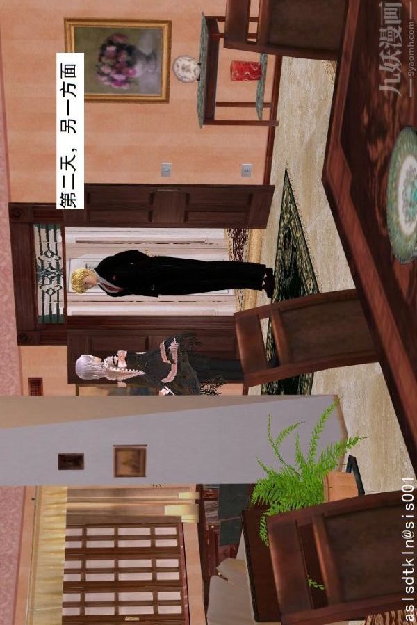 [3D]驱灵师第49话-挑衅[下]